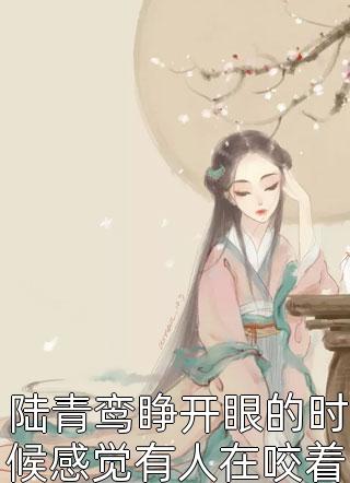 三宝联盟：大佬妈咪飒翻天畅读全文版