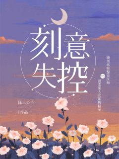 我能无限复制，多几个女神合理吧全文完结