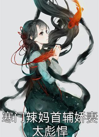 深夜看到妻子短信后，我彻夜未眠畅销巨作