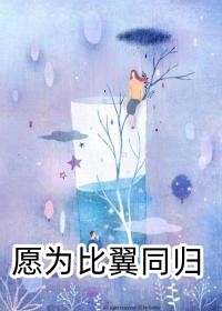 全文章节游离人间