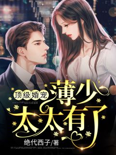 重生七零：肥妻本是女娇娥完整版