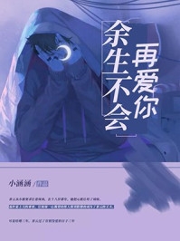 人陷害将军府