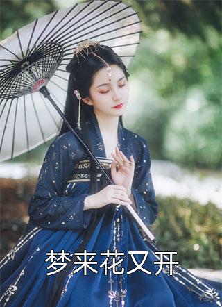 新娘子哥哥