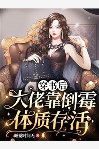 畅销小说离婚分了五个亿，父母让我滚出家