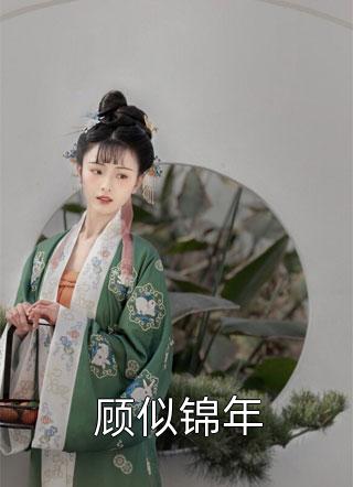 子不语！怪力乱神呀